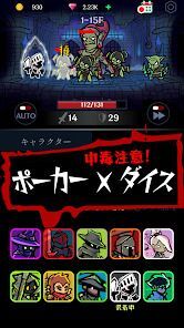 ダークタップダイスの画像