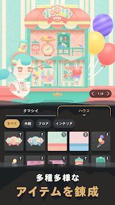 リヴリヴ　終末スローライフの画像