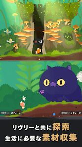 リヴリヴ　終末スローライフの画像