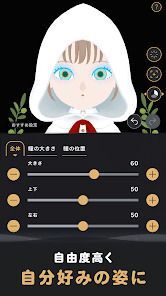 リヴリヴ　終末スローライフの画像