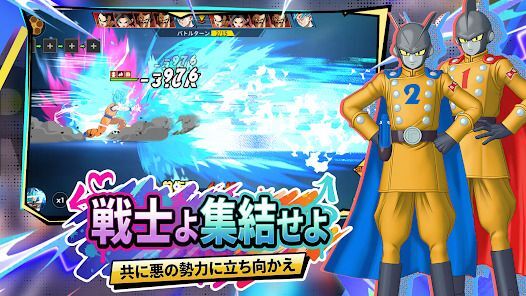 サイヤバースト100％ Zの画像