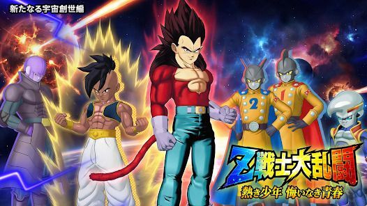 サイヤバースト100％ Zの画像