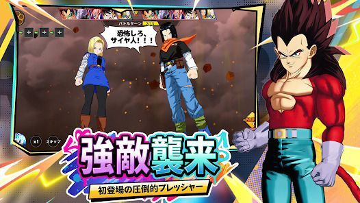 サイヤバースト100％ Zの画像