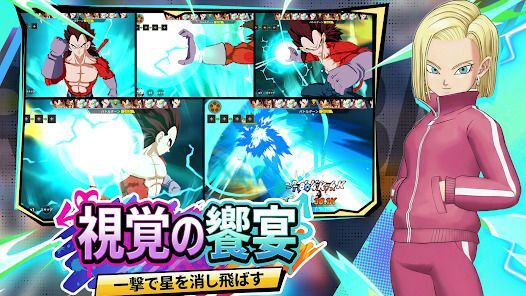 サイヤバースト100％ Zの画像