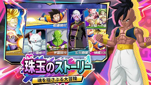 サイヤバースト100％ Zの画像