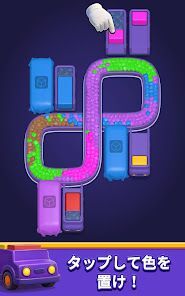 Loop Sortの画像