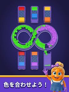 Loop Sortの画像