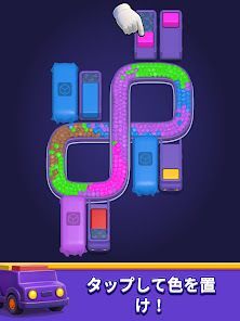 Loop Sortの画像