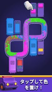 Loop Sortの画像