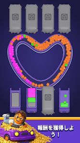 Loop Sortの画像