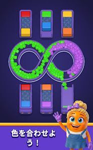 Loop Sortの画像