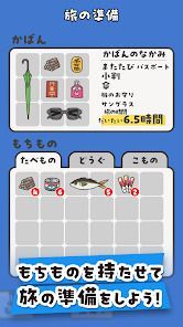 ねこ旅 – 放置×収集×ポイ活アプリの画像