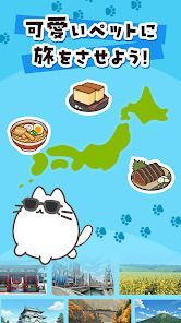 ねこ旅 – 放置×収集×ポイ活アプリの画像