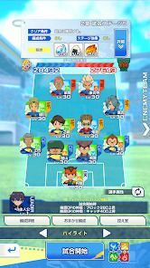 イナズマイレブン クロスの画像