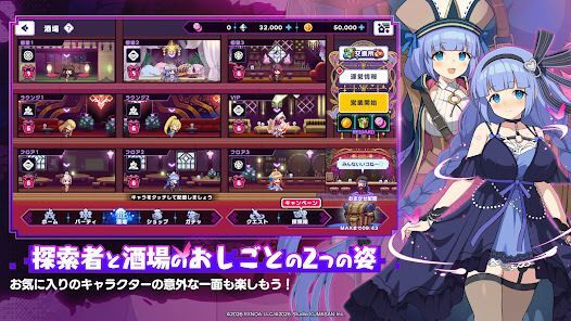 ドットアビスの画像