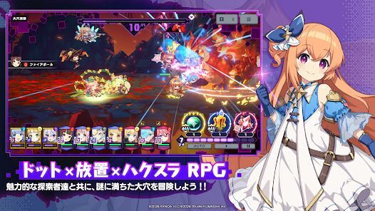 ドットアビスの画像