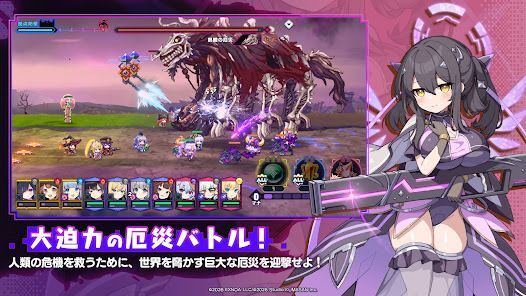 ドットアビスの画像