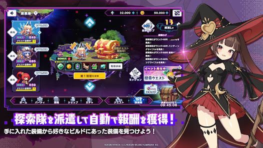 ドットアビスの画像