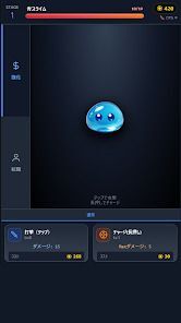 異世界転生クリッカーRPG - 放置とクリックで最強育成の画像