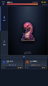 異世界転生クリッカーRPG - 放置とクリックで最強育成の画像