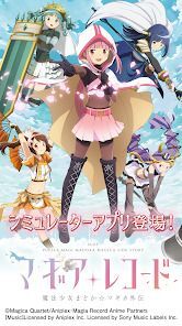 スマスロ マギアレコード 魔法少女まどか☆マギカ外伝の画像