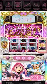 スマスロ マギアレコード 魔法少女まどか☆マギカ外伝の画像
