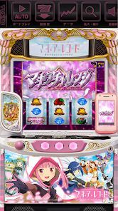 スマスロ マギアレコード 魔法少女まどか☆マギカ外伝の画像