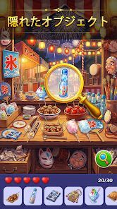 隠しオブジェクトゲーム：探してみようの画像
