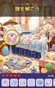 隠しオブジェクトゲーム：探してみようの画像