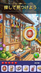 隠しオブジェクトゲーム：探してみようの画像