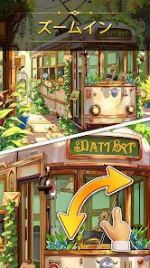 隠しオブジェクトゲーム：探してみようの画像