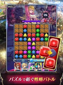 ファントム オブ キル スリースターズの画像