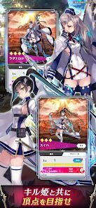 ファントム オブ キル スリースターズの画像