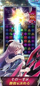 ファントム オブ キル スリースターズの画像