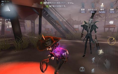 Identity Vの画像