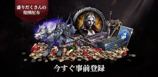 ヴァンピール(VAMPIR)の画像
