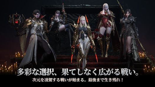 ヴァンピール(VAMPIR)の画像