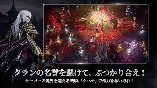 ヴァンピール(VAMPIR)の画像