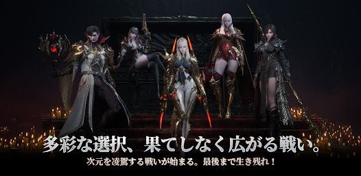 ヴァンピール(VAMPIR)の画像