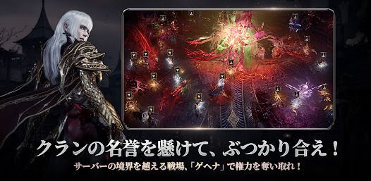 ヴァンピール(VAMPIR)の画像