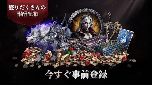 ヴァンピール(VAMPIR)の画像