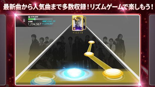 SUPERSTAR LDHの画像