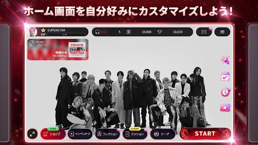 SUPERSTAR LDHの画像