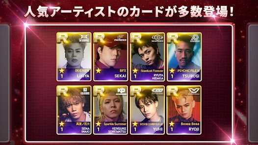 SUPERSTAR LDHの画像