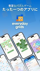 Everyday Grids: Logic Puzzlesの画像