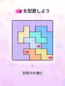 Everyday Grids: Logic Puzzlesの画像