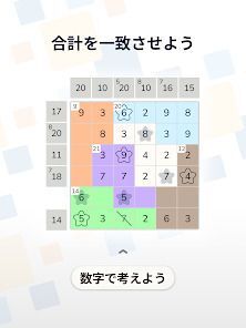 Everyday Grids: Logic Puzzlesの画像