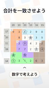 Everyday Grids: Logic Puzzlesの画像