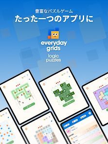 Everyday Grids: Logic Puzzlesの画像