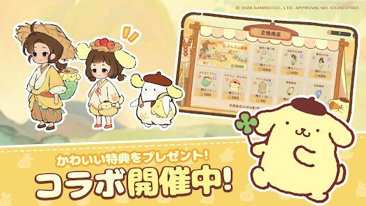 ロウロウの郷〜箱庭で楽しむ不思議な暮らし〜の画像